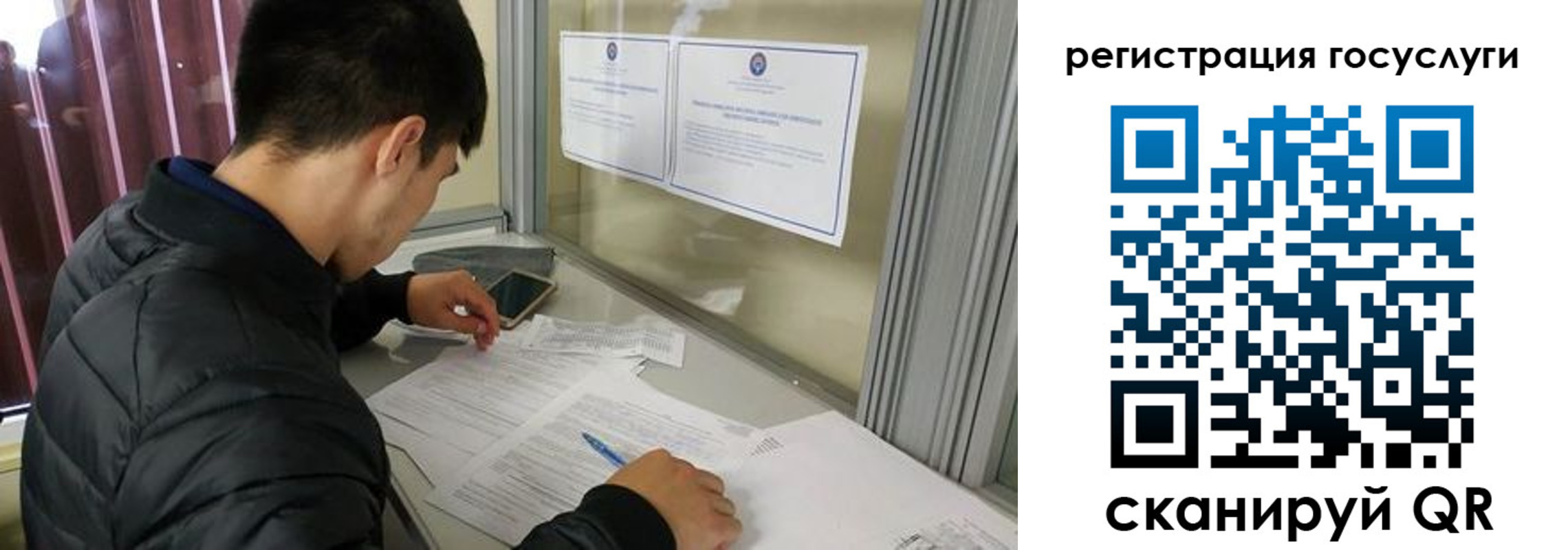 прописка регистрация в Оренбурге